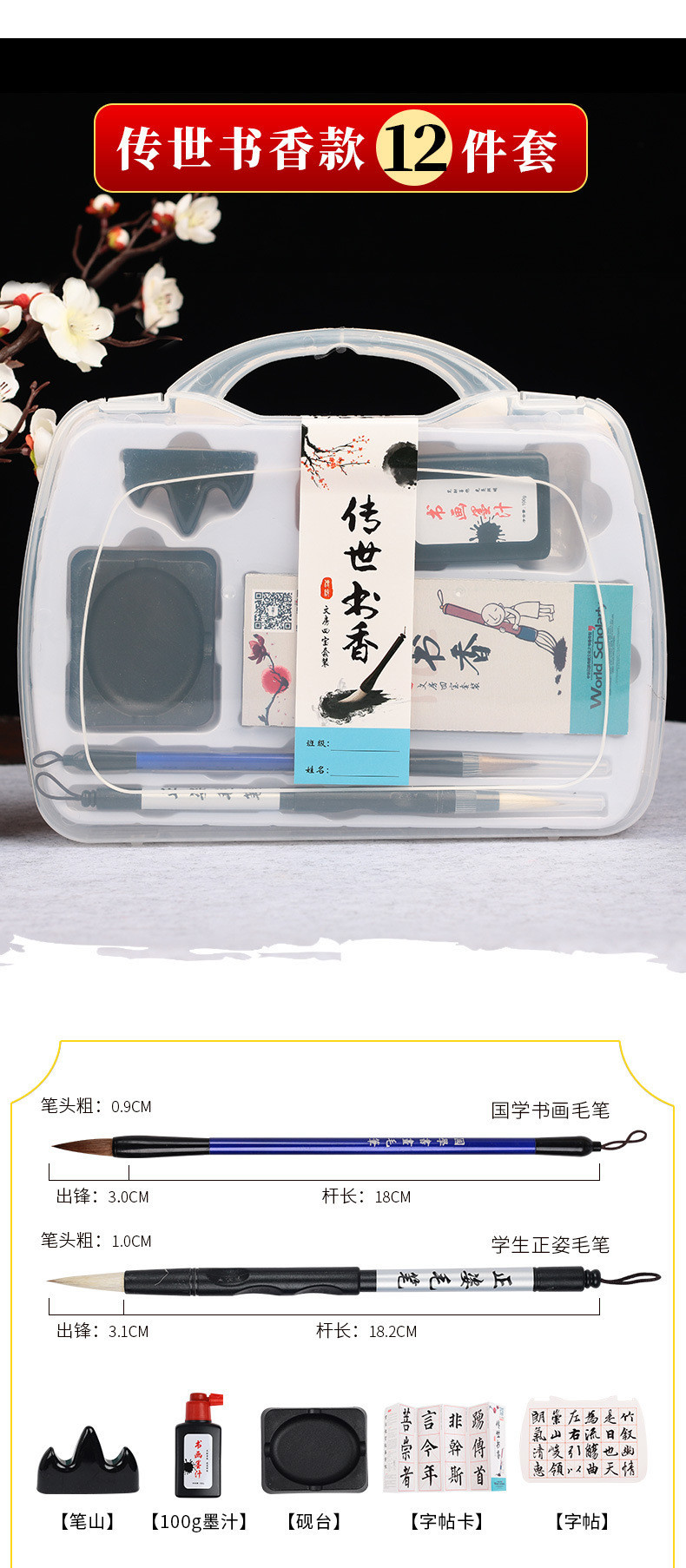 Wholesale Student Calligraphy Materials Writing Brush Set Calligraphy Copybook Water Writing Cloth Beginner Writing Brushes, Ink Sticks, Paper and Inkstones Gift Box Wholesale Student Calligraphy Materials Writing Brush Set Calligraphy Copybook Water Writing Cloth Beginner Writing Brushes, Ink Sticks, Paper and Inkstones Gift Box