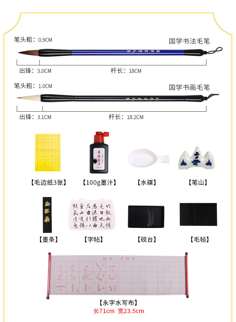 Wholesale Student Calligraphy Materials Writing Brush Set Calligraphy Copybook Water Writing Cloth Beginner Writing Brushes, Ink Sticks, Paper and Inkstones Gift Box Wholesale Student Calligraphy Materials Writing Brush Set Calligraphy Copybook Water Writing Cloth Beginner Writing Brushes, Ink Sticks, Paper and Inkstones Gift Box