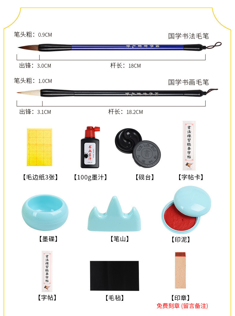 Wholesale Student Calligraphy Materials Writing Brush Set Calligraphy Copybook Water Writing Cloth Beginner Writing Brushes, Ink Sticks, Paper and Inkstones Gift Box Wholesale Student Calligraphy Materials Writing Brush Set Calligraphy Copybook Water Writing Cloth Beginner Writing Brushes, Ink Sticks, Paper and Inkstones Gift Box