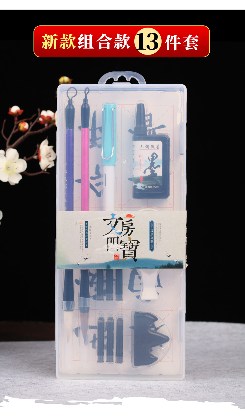 Wholesale Student Calligraphy Materials Writing Brush Set Calligraphy Copybook Water Writing Cloth Beginner Writing Brushes, Ink Sticks, Paper and Inkstones Gift Box Wholesale Student Calligraphy Materials Writing Brush Set Calligraphy Copybook Water Writing Cloth Beginner Writing Brushes, Ink Sticks, Paper and Inkstones Gift Box