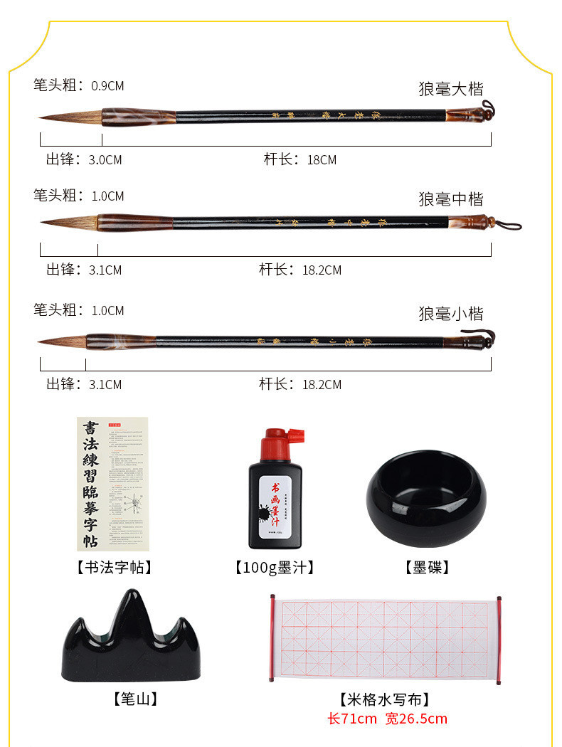 Wholesale Student Calligraphy Materials Writing Brush Set Calligraphy Copybook Water Writing Cloth Beginner Writing Brushes, Ink Sticks, Paper and Inkstones Gift Box Wholesale Student Calligraphy Materials Writing Brush Set Calligraphy Copybook Water Writing Cloth Beginner Writing Brushes, Ink Sticks, Paper and Inkstones Gift Box