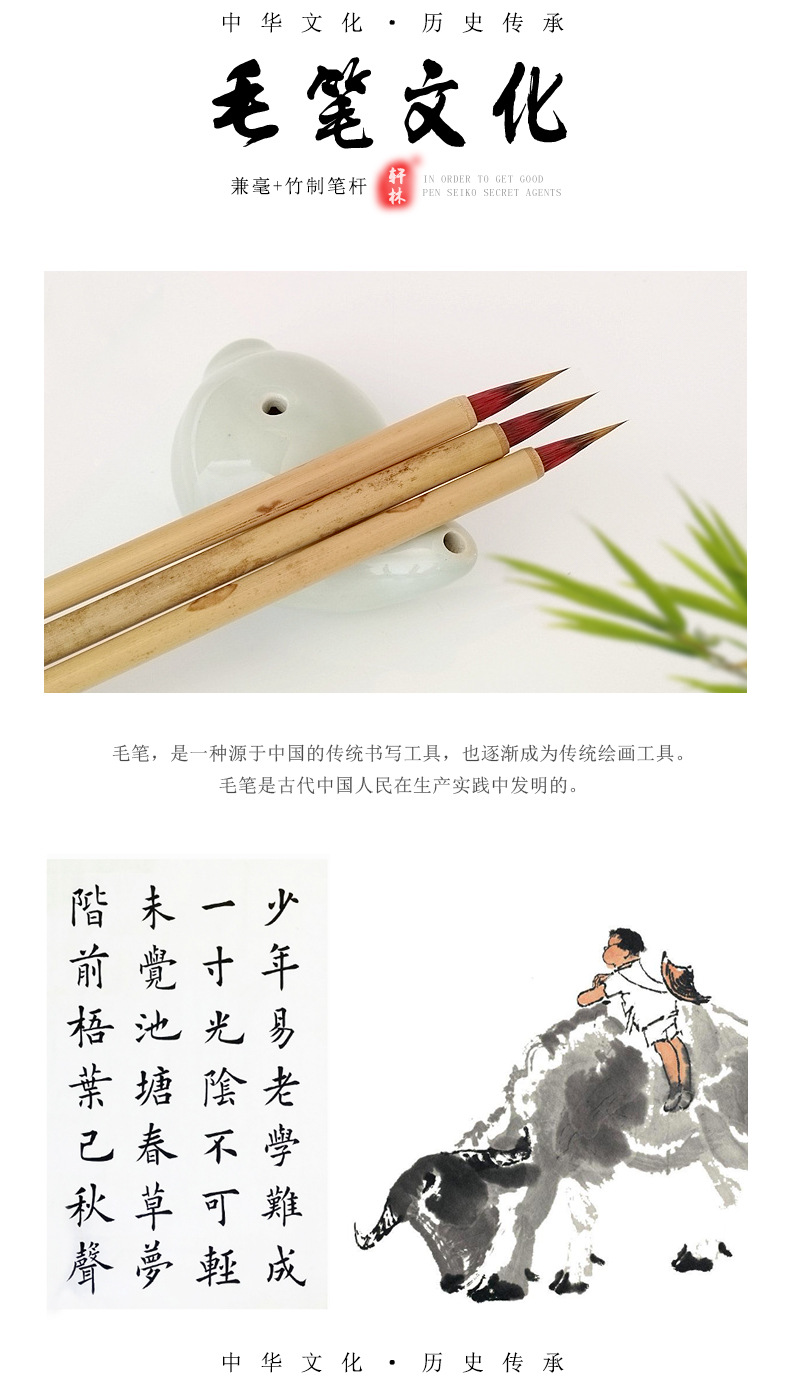 Factory Wholesale Wholesale Small Red Hair Regular Script in Small Characters Writing Brush Hook Line Natural Bamboo Writing Brush Ou Kai Heart Sutra Writing Brush Factory Wholesale Wholesale Small Red Hair Regular Script in Small Characters Writing Brush Hook Line Natural Bamboo Writing Brush Ou Kai Heart Sutra Writing Brush