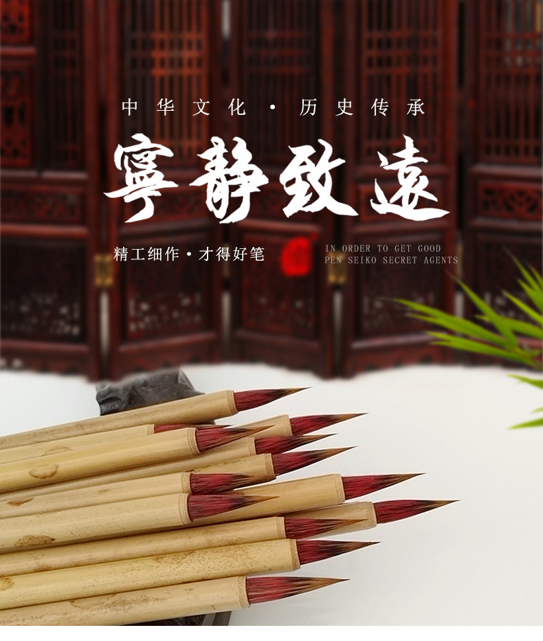 Factory Wholesale Wholesale Small Red Hair Regular Script in Small Characters Writing Brush Hook Line Natural Bamboo Writing Brush Ou Kai Heart Sutra Writing Brush Factory Wholesale Wholesale Small Red Hair Regular Script in Small Characters Writing Brush Hook Line Natural Bamboo Writing Brush Ou Kai Heart Sutra Writing Brush