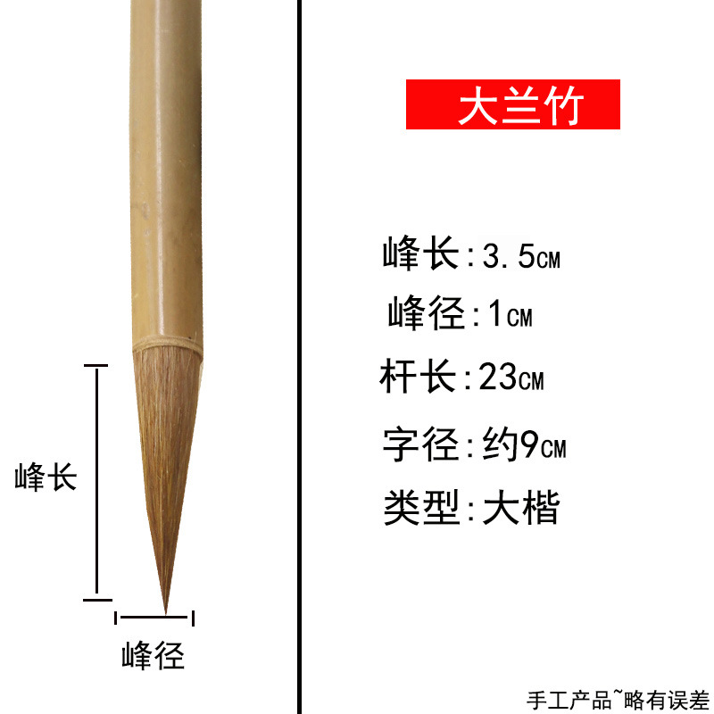 Calligraphy Class Class Writing Brush plus Jianda Baiyun Doubled Both Writing Brush Student Writing Practice Chinese Painting Orchid Bamboo Weasel&#039;s Hair Wholesale
