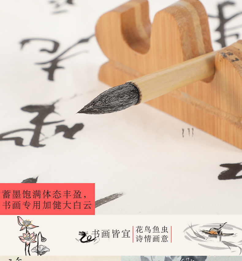 Calligraphy Class Class Writing Brush plus Jianda Baiyun Doubled Both Writing Brush Student Writing Practice Chinese Painting Orchid Bamboo Weasel's Hair Wholesale Calligraphy Class Class Writing Brush plus Jianda Baiyun Doubled Both Writing Brush Student Writing Practice Chinese Painting Orchid Bamboo Weasel's Hair Wholesale