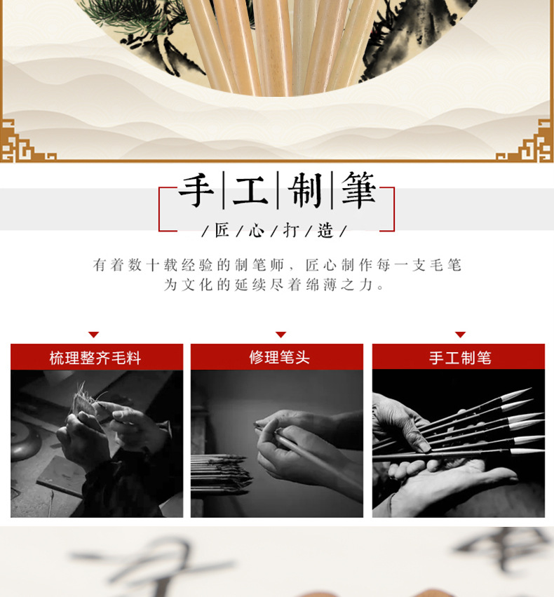 Calligraphy Class Class Writing Brush plus Jianda Baiyun Doubled Both Writing Brush Student Writing Practice Chinese Painting Orchid Bamboo Weasel's Hair Wholesale Calligraphy Class Class Writing Brush plus Jianda Baiyun Doubled Both Writing Brush Student Writing Practice Chinese Painting Orchid Bamboo Weasel's Hair Wholesale
