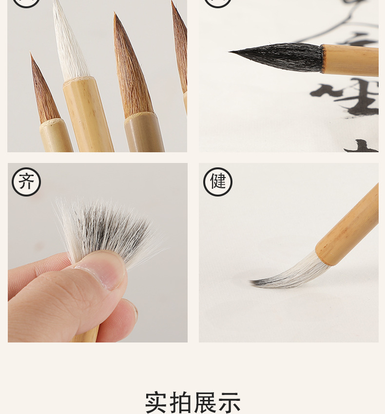 Calligraphy Class Class Writing Brush plus Jianda Baiyun Doubled Both Writing Brush Student Writing Practice Chinese Painting Orchid Bamboo Weasel's Hair Wholesale Calligraphy Class Class Writing Brush plus Jianda Baiyun Doubled Both Writing Brush Student Writing Practice Chinese Painting Orchid Bamboo Weasel's Hair Wholesale