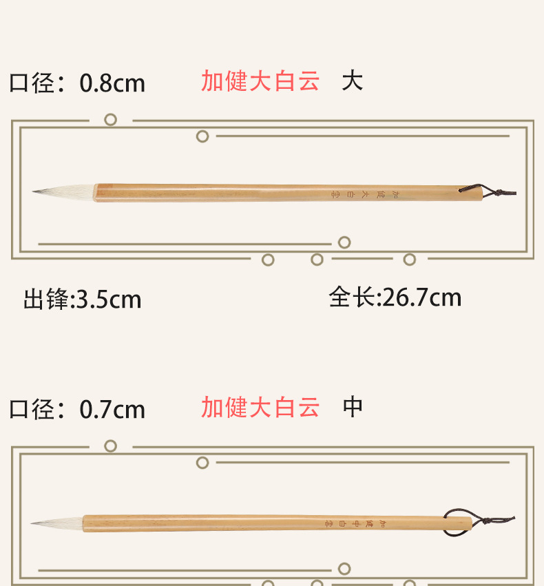 Calligraphy Class Class Writing Brush plus Jianda Baiyun Doubled Both Writing Brush Student Writing Practice Chinese Painting Orchid Bamboo Weasel's Hair Wholesale Calligraphy Class Class Writing Brush plus Jianda Baiyun Doubled Both Writing Brush Student Writing Practice Chinese Painting Orchid Bamboo Weasel's Hair Wholesale