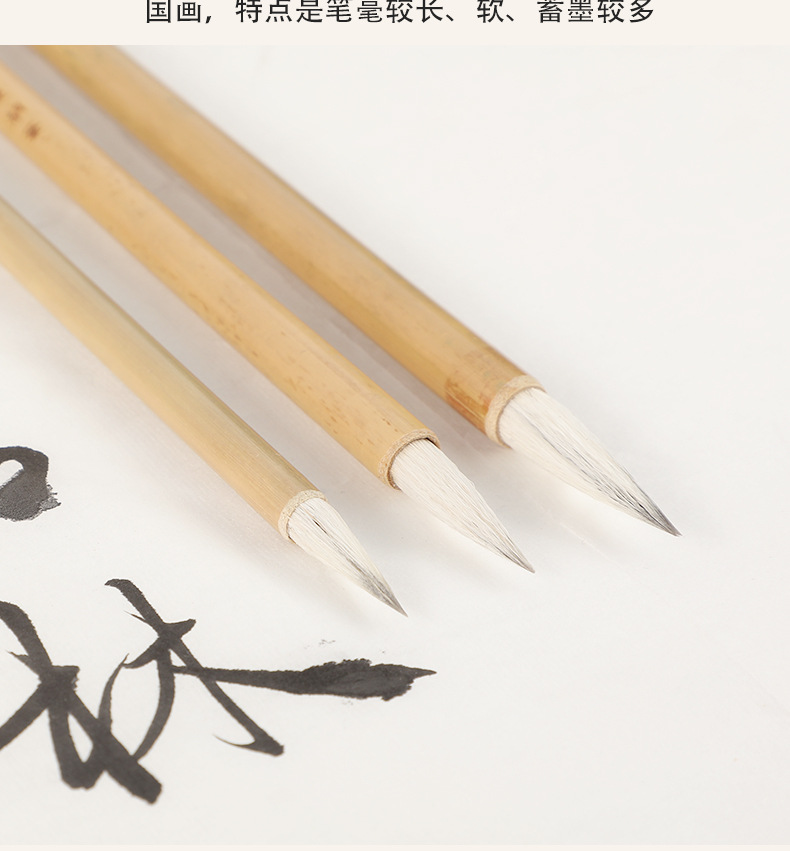 Calligraphy Class Class Writing Brush plus Jianda Baiyun Doubled Both Writing Brush Student Writing Practice Chinese Painting Orchid Bamboo Weasel's Hair Wholesale Calligraphy Class Class Writing Brush plus Jianda Baiyun Doubled Both Writing Brush Student Writing Practice Chinese Painting Orchid Bamboo Weasel's Hair Wholesale