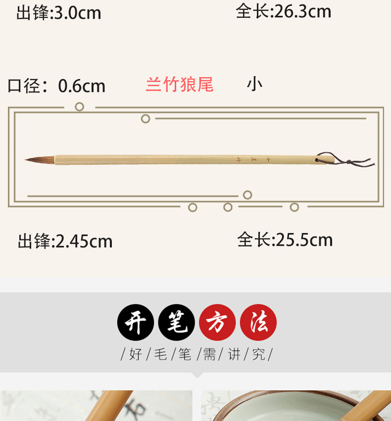 Calligraphy Class Class Writing Brush plus Jianda Baiyun Doubled Both Writing Brush Student Writing Practice Chinese Painting Orchid Bamboo Weasel's Hair Wholesale Calligraphy Class Class Writing Brush plus Jianda Baiyun Doubled Both Writing Brush Student Writing Practice Chinese Painting Orchid Bamboo Weasel's Hair Wholesale