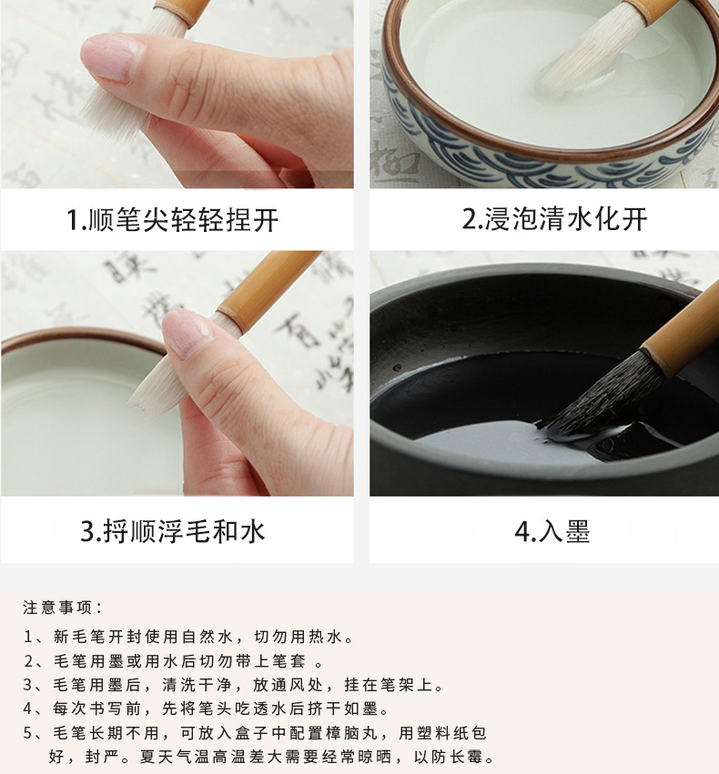 Calligraphy Class Class Writing Brush plus Jianda Baiyun Doubled Both Writing Brush Student Writing Practice Chinese Painting Orchid Bamboo Weasel's Hair Wholesale Calligraphy Class Class Writing Brush plus Jianda Baiyun Doubled Both Writing Brush Student Writing Practice Chinese Painting Orchid Bamboo Weasel's Hair Wholesale