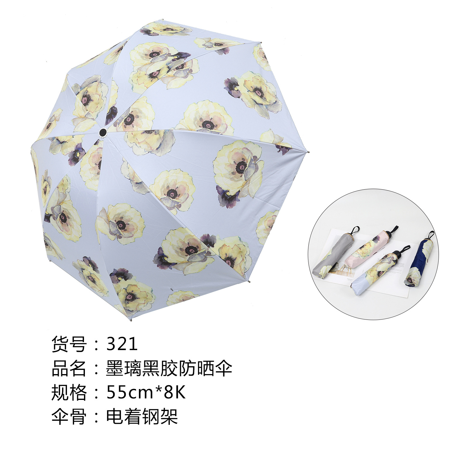 Umbrella Folding Umbrella Qingyu dual-purpose manufacturers Direct UV Umbrella Sunshade Qingyu two-use Black glass Umbrella Umbrella Folding Umbrella Qingyu dual-purpose manufacturers Direct UV Umbrella Sunshade Qingyu two-use Black glass Umbrella