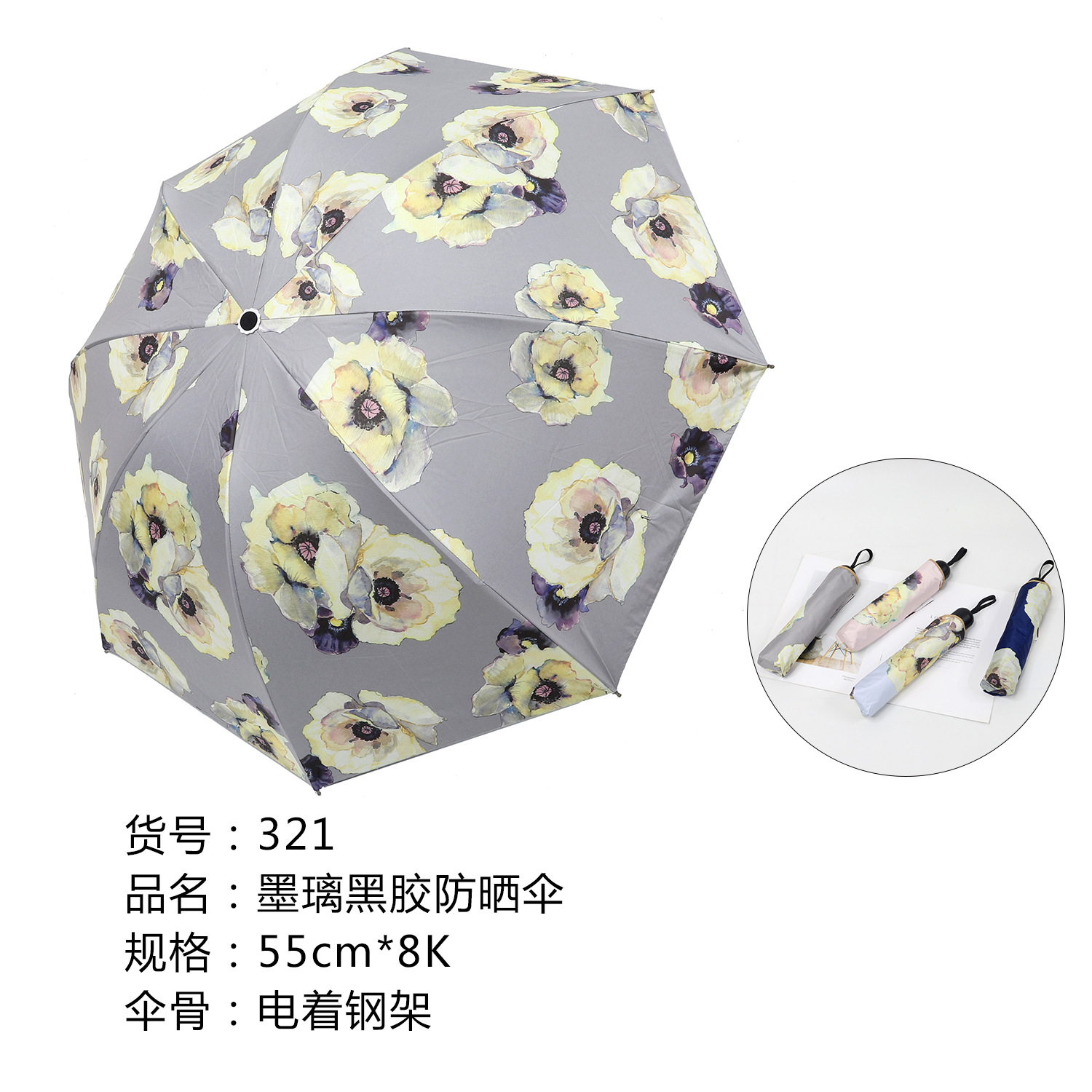 Umbrella Folding Umbrella Qingyu dual-purpose manufacturers Direct UV Umbrella Sunshade Qingyu two-use Black glass Umbrella Umbrella Folding Umbrella Qingyu dual-purpose manufacturers Direct UV Umbrella Sunshade Qingyu two-use Black glass Umbrella