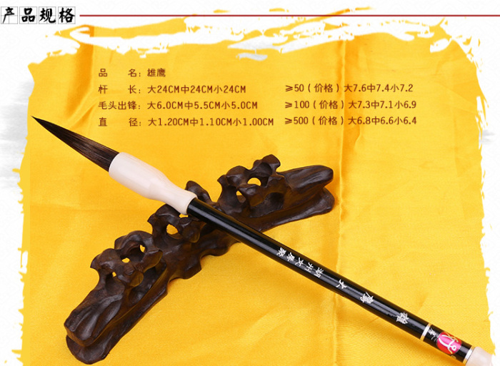 2016 new writing brush eagle male pen calligraphy tools boutique study room 2016 new writing brush eagle male pen calligraphy tools boutique study room