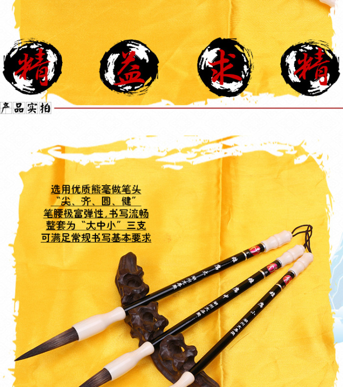 2016 new writing brush eagle male pen calligraphy tools boutique study room 2016 new writing brush eagle male pen calligraphy tools boutique study room