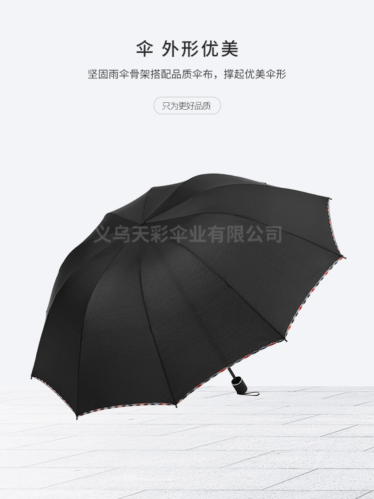 Factory Direct Sales Large Size plus-Sized Folding Umbrella Business Gifts NC Fabric Custom Logo Umbrella Factory Direct Sales Large Size plus-Sized Folding Umbrella Business Gifts NC Fabric Custom Logo Umbrella
