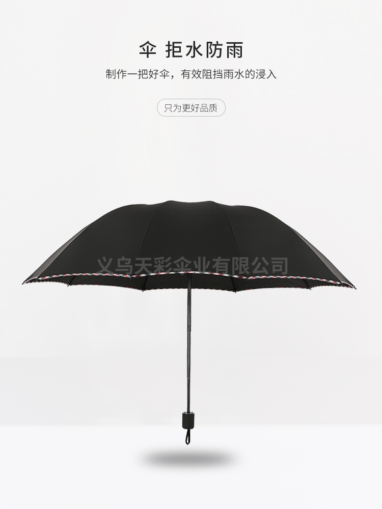Factory Direct Sales Large Size plus-Sized Folding Umbrella Business Gifts NC Fabric Custom Logo Umbrella Factory Direct Sales Large Size plus-Sized Folding Umbrella Business Gifts NC Fabric Custom Logo Umbrella
