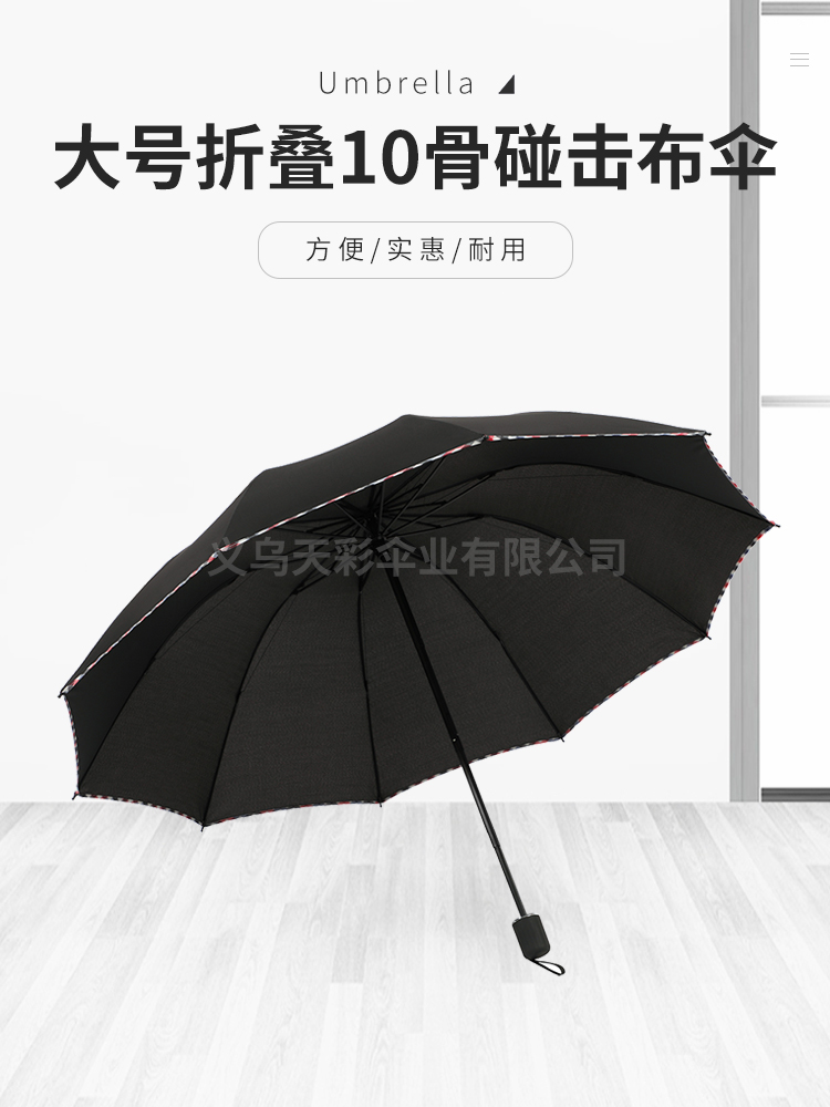 Factory Direct Sales Large Size plus-Sized Folding Umbrella Business Gifts NC Fabric Custom Logo Umbrella Factory Direct Sales Large Size plus-Sized Folding Umbrella Business Gifts NC Fabric Custom Logo Umbrella