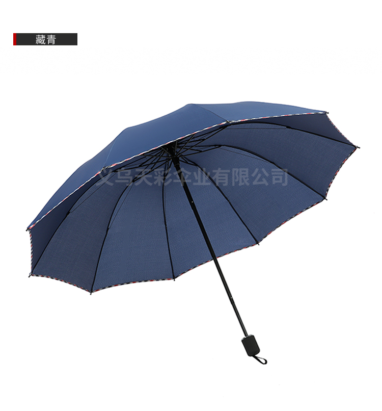 Factory Direct Sales Large Size plus-Sized Folding Umbrella Business Gifts NC Fabric Custom Logo Umbrella Factory Direct Sales Large Size plus-Sized Folding Umbrella Business Gifts NC Fabric Custom Logo Umbrella