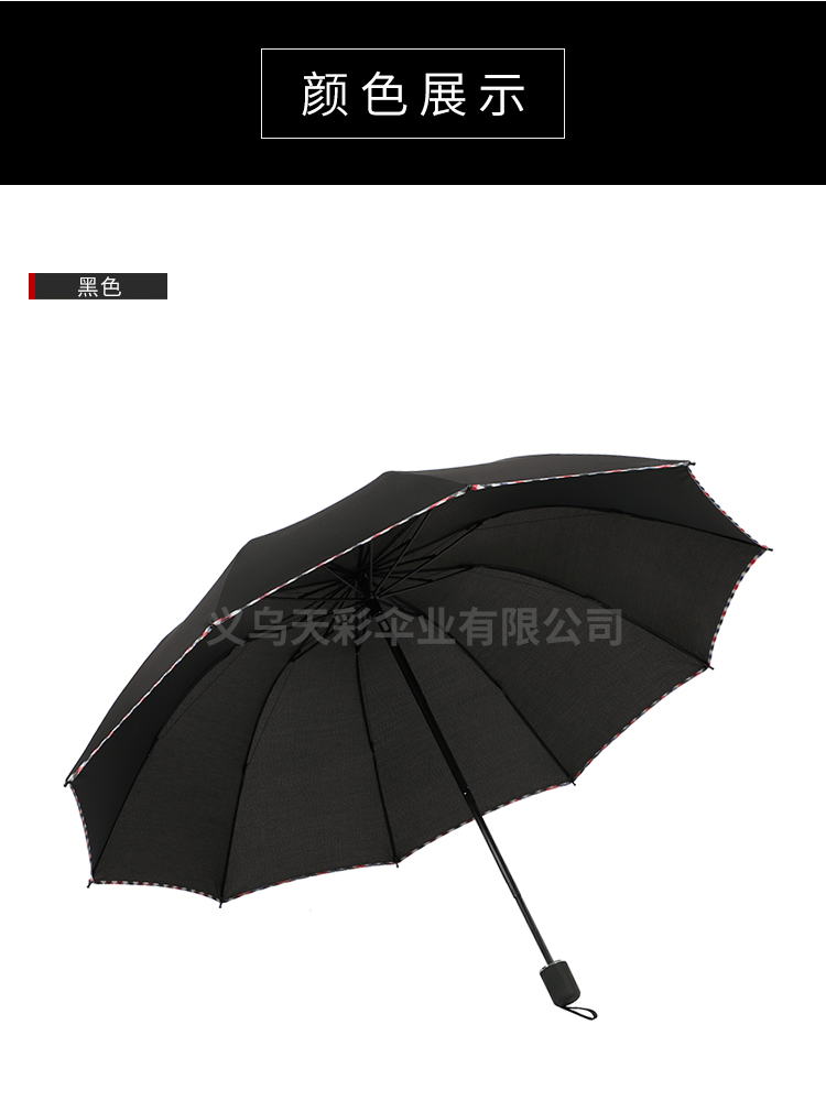 Factory Direct Sales Large Size plus-Sized Folding Umbrella Business Gifts NC Fabric Custom Logo Umbrella Factory Direct Sales Large Size plus-Sized Folding Umbrella Business Gifts NC Fabric Custom Logo Umbrella