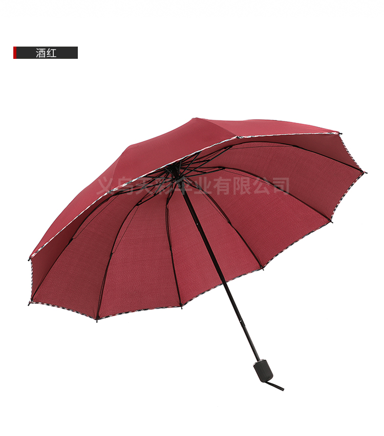 Factory Direct Sales Large Size plus-Sized Folding Umbrella Business Gifts NC Fabric Custom Logo Umbrella Factory Direct Sales Large Size plus-Sized Folding Umbrella Business Gifts NC Fabric Custom Logo Umbrella