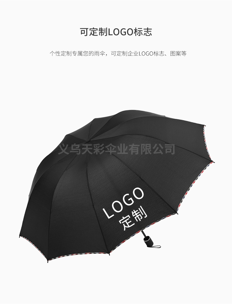 Factory Direct Sales Large Size plus-Sized Folding Umbrella Business Gifts NC Fabric Custom Logo Umbrella Factory Direct Sales Large Size plus-Sized Folding Umbrella Business Gifts NC Fabric Custom Logo Umbrella