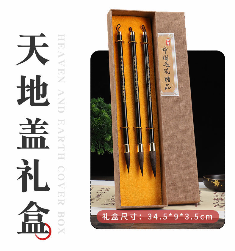 Authentic Pure Chinese Calligraphy Brush Pen Made of Cony Hair Writing Brush Writing Brushes for Regular Script in Large, Medium and Small Characters Calligraphy Set Writing Book Semi-Cursive Script Regular Script Adult Beginners' Writing Brush Authentic Pure Chinese Calligraphy Brush Pen Made of Cony Hair Writing Brush Writing Brushes for Regular Script in Large, Medium and Small Characters Calligraphy Set Writing Book Semi-Cursive Script Regular Script Adult Beginners' Writing Brush