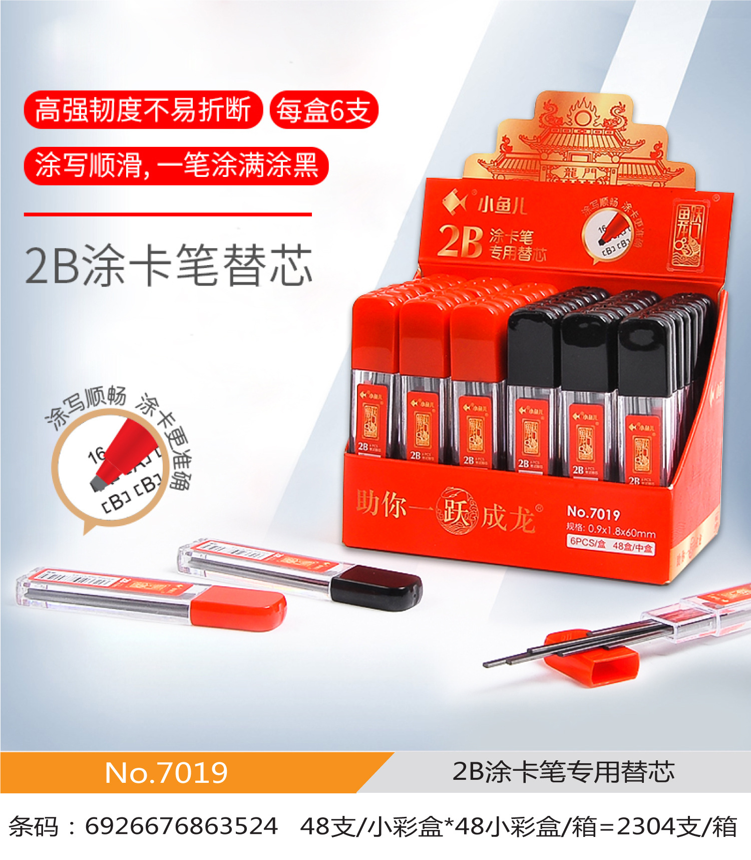 Xiaoyuer Sheet Filling Pencil 2B Mechanical Pencil Replacement Lead Exam Paper Answer Card Customized for Students Examination Set