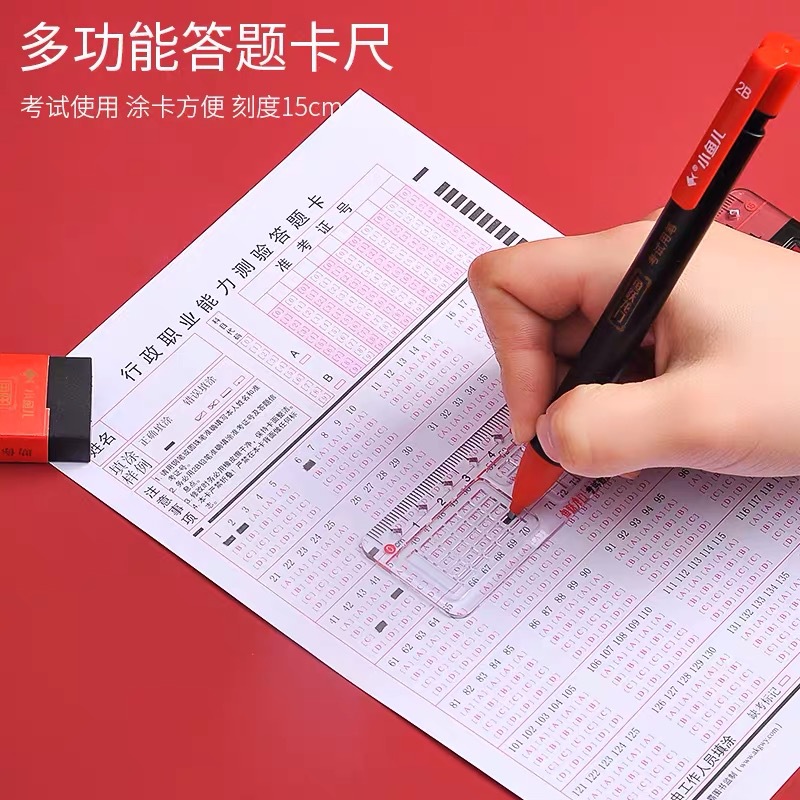 Xiaoyuer Sheet Filling Pencil 2B Mechanical Pencil Replacement Lead Exam Paper Answer Card Customized for Students Examination Set