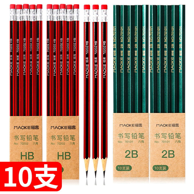 Pupil HB Pencil Case Pack 2B Examination Sketch Red Pole Hexagonal Pole Cartoon Pencil Stationery Box Pencil Wholesale