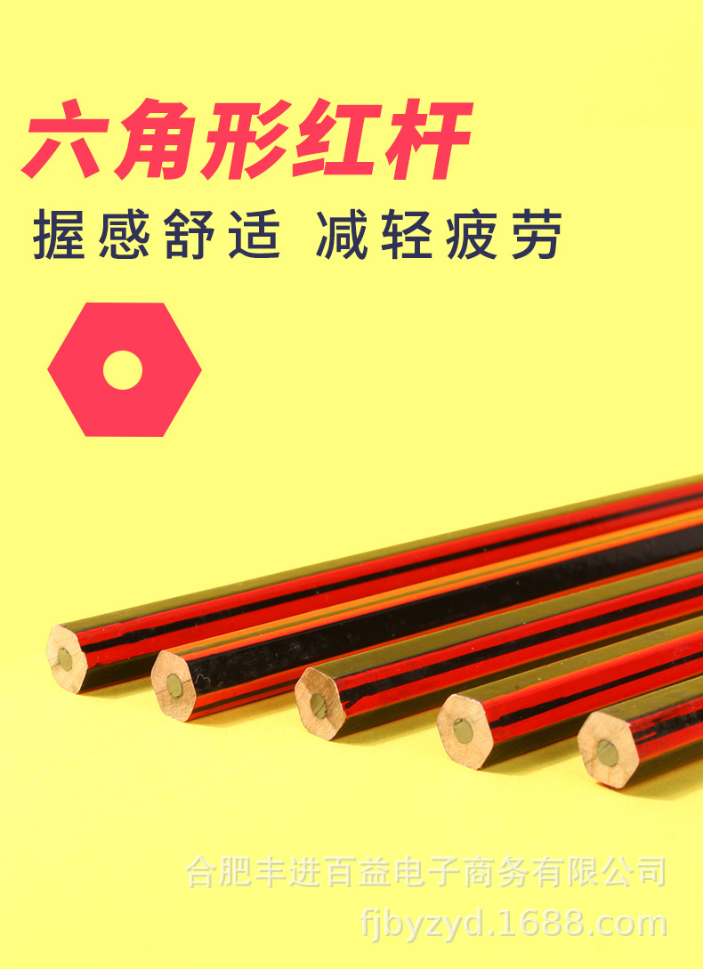 Pupil HB Pencil Case Pack 2B Examination Sketch Red Pole Hexagonal Pole Cartoon Pencil Stationery Box Pencil Wholesale Pupil HB Pencil Case Pack 2B Examination Sketch Red Pole Hexagonal Pole Cartoon Pencil Stationery Box Pencil Wholesale