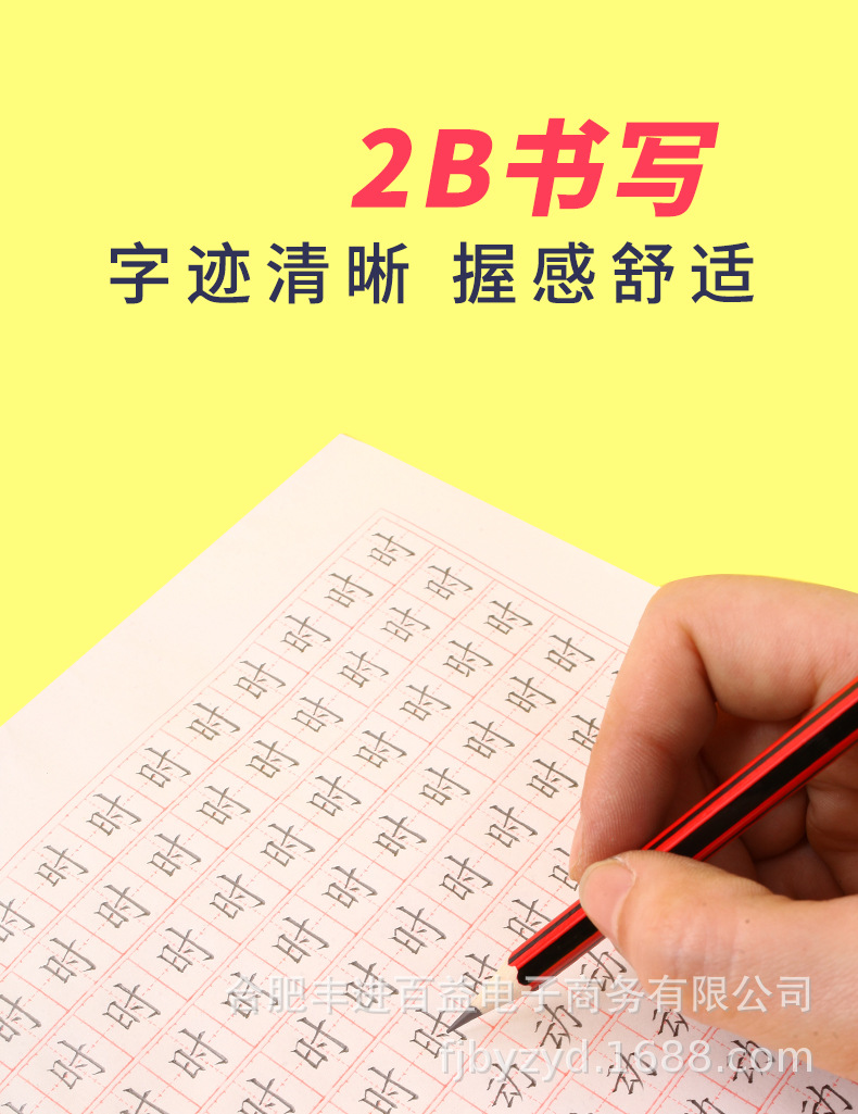 Pupil HB Pencil Case Pack 2B Examination Sketch Red Pole Hexagonal Pole Cartoon Pencil Stationery Box Pencil Wholesale Pupil HB Pencil Case Pack 2B Examination Sketch Red Pole Hexagonal Pole Cartoon Pencil Stationery Box Pencil Wholesale