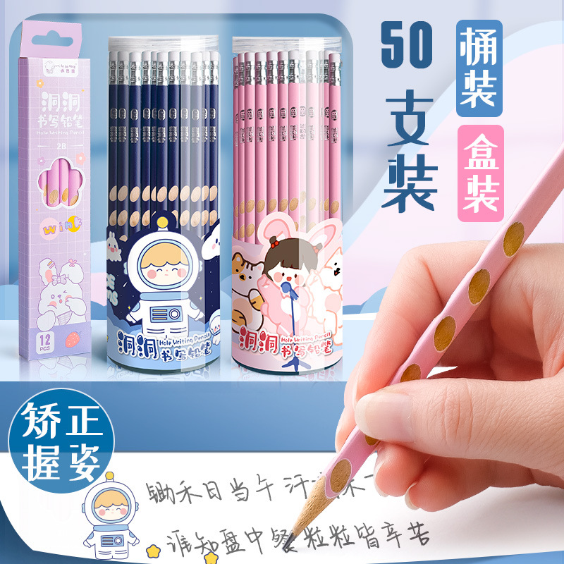 Kabaxiong Pencil for Pupils Groove Pencil Correct Grip Position 2B Triangle Grip Children Beginners 2 Ratio HB Pen