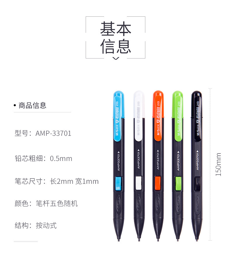 Stationery Authentic 2B Propelling Pencil AMP33701 Computer Answer Filling Lead Exam Recommended ASL36201 Pencil Leads Stationery Authentic 2B Propelling Pencil AMP33701 Computer Answer Filling Lead Exam Recommended ASL36201 Pencil Leads