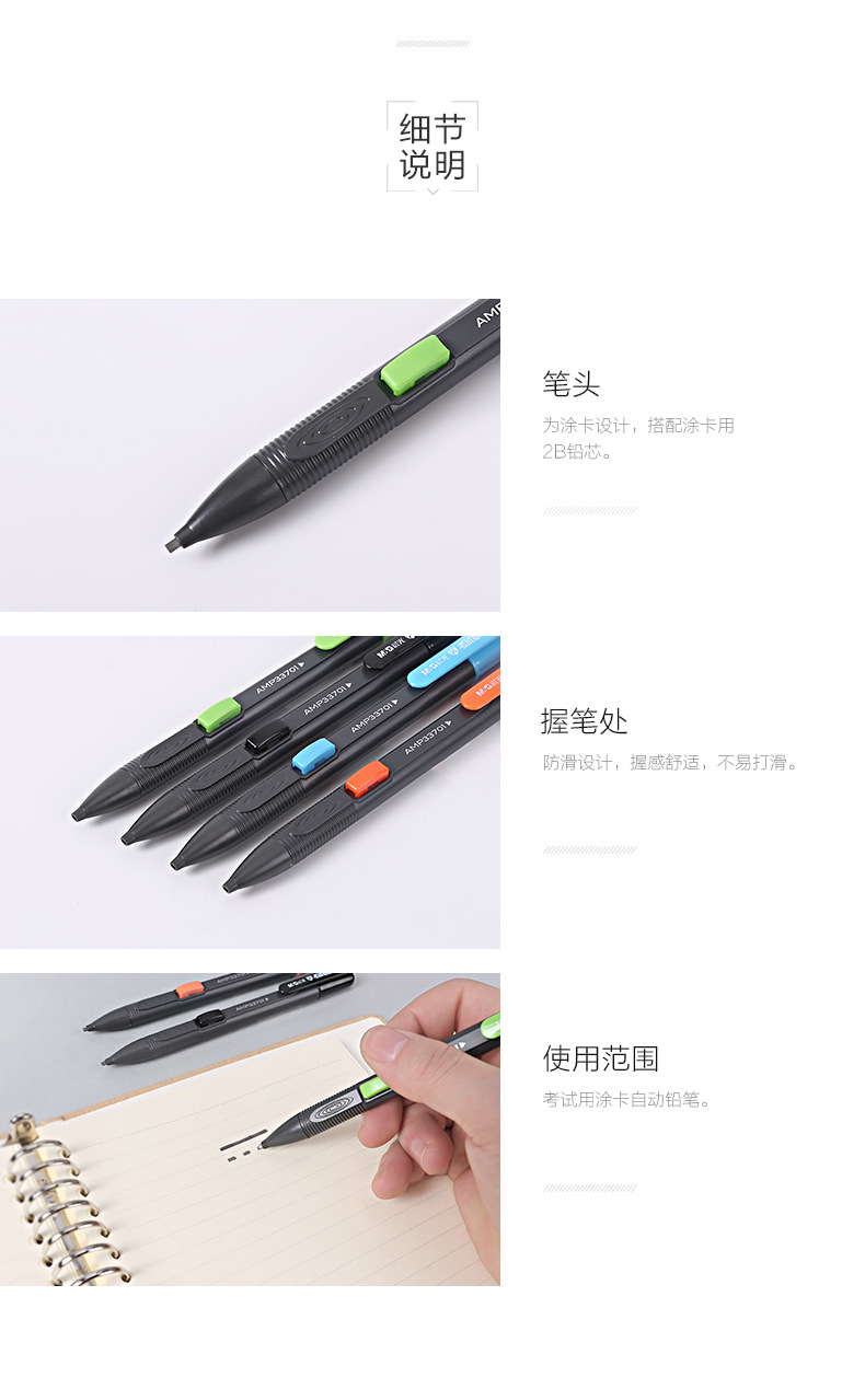 Stationery Authentic 2B Propelling Pencil AMP33701 Computer Answer Filling Lead Exam Recommended ASL36201 Pencil Leads Stationery Authentic 2B Propelling Pencil AMP33701 Computer Answer Filling Lead Exam Recommended ASL36201 Pencil Leads