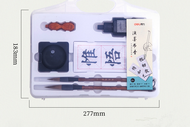 Deli 74290 Four Treasures of the Study Writing Brush Calligraphy Practice Board Dip Ink Calligraphy Beginner Entry Multifunctional Ink Plate Ink 6-Piece Set Deli 74290 Four Treasures of the Study Writing Brush Calligraphy Practice Board Dip Ink Calligraphy Beginner Entry Multifunctional Ink Plate Ink 6-Piece Set