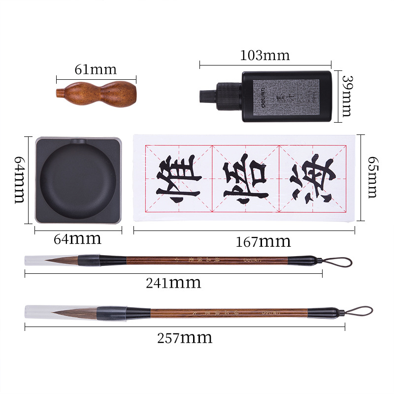 Deli 74290 Four Treasures of the Study Writing Brush Calligraphy Practice Board Dip Ink Calligraphy Beginner Entry Multifunctional Ink Plate Ink 6-Piece Set