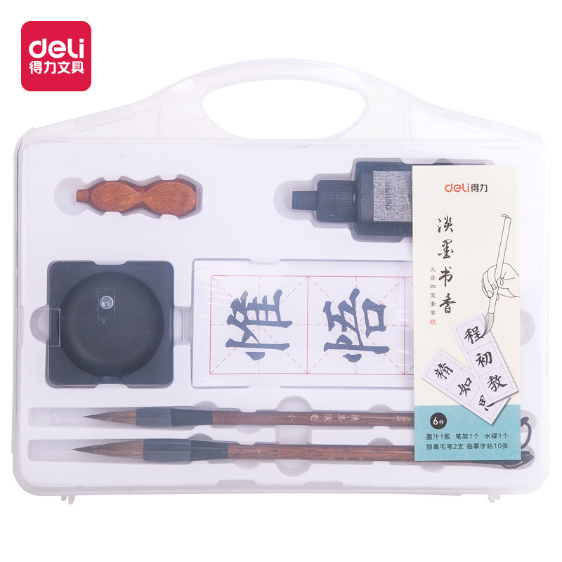 Deli 74290 Four Treasures of the Study Writing Brush Calligraphy Practice Board Dip Ink Calligraphy Beginner Entry Multifunctional Ink Plate Ink 6-Piece Set