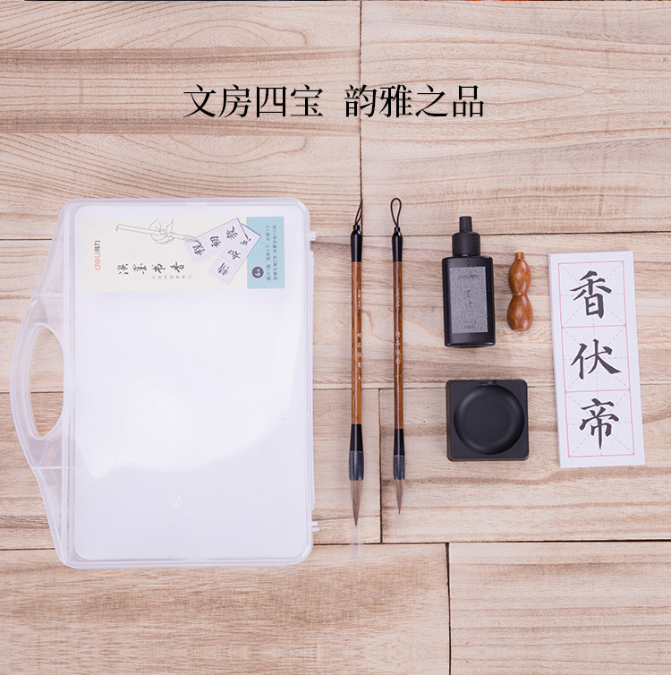 Deli 74290 Four Treasures of the Study Writing Brush Calligraphy Practice Board Dip Ink Calligraphy Beginner Entry Multifunctional Ink Plate Ink 6-Piece Set Deli 74290 Four Treasures of the Study Writing Brush Calligraphy Practice Board Dip Ink Calligraphy Beginner Entry Multifunctional Ink Plate Ink 6-Piece Set
