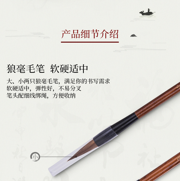 Deli 74290 Four Treasures of the Study Writing Brush Calligraphy Practice Board Dip Ink Calligraphy Beginner Entry Multifunctional Ink Plate Ink 6-Piece Set Deli 74290 Four Treasures of the Study Writing Brush Calligraphy Practice Board Dip Ink Calligraphy Beginner Entry Multifunctional Ink Plate Ink 6-Piece Set