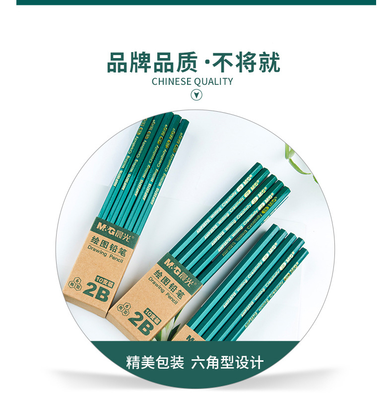 M & G Stationery Children 2B Pencil Pupils' Writing HB Pencil Exam Pencil Wooden Sketch Art Drawing M & G Stationery Children 2B Pencil Pupils' Writing HB Pencil Exam Pencil Wooden Sketch Art Drawing