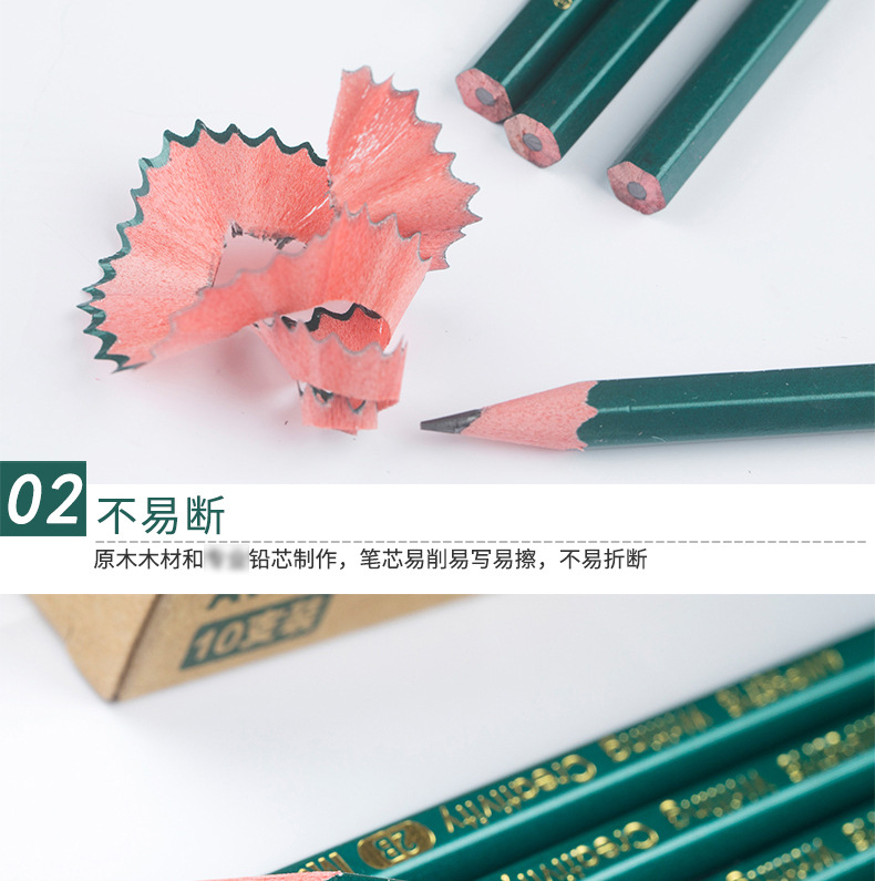M & G Stationery Children 2B Pencil Pupils' Writing HB Pencil Exam Pencil Wooden Sketch Art Drawing M & G Stationery Children 2B Pencil Pupils' Writing HB Pencil Exam Pencil Wooden Sketch Art Drawing