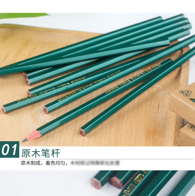 M & G Stationery Children 2B Pencil Pupils' Writing HB Pencil Exam Pencil Wooden Sketch Art Drawing M & G Stationery Children 2B Pencil Pupils' Writing HB Pencil Exam Pencil Wooden Sketch Art Drawing