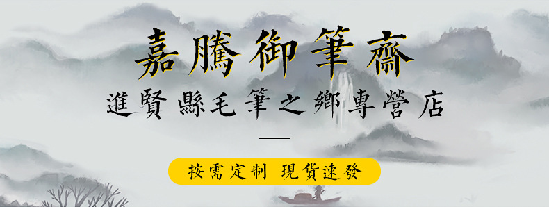 Doubled Both Writing Brush Weasel's Hair Sheep Hair Calligraphy Custom Wholesale Practice Taobao One Piece Dropshipping Student Copybook Adult Suit Doubled Both Writing Brush Weasel's Hair Sheep Hair Calligraphy Custom Wholesale Practice Taobao One Piece Dropshipping Student Copybook Adult Suit