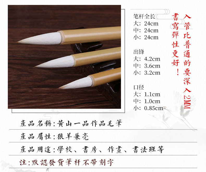 Doubled Both Writing Brush Weasel's Hair Sheep Hair Calligraphy Custom Wholesale Practice Taobao One Piece Dropshipping Student Copybook Adult Suit Doubled Both Writing Brush Weasel's Hair Sheep Hair Calligraphy Custom Wholesale Practice Taobao One Piece Dropshipping Student Copybook Adult Suit