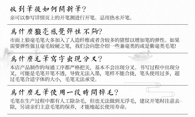 Doubled Both Writing Brush Weasel's Hair Sheep Hair Calligraphy Custom Wholesale Practice Taobao One Piece Dropshipping Student Copybook Adult Suit Doubled Both Writing Brush Weasel's Hair Sheep Hair Calligraphy Custom Wholesale Practice Taobao One Piece Dropshipping Student Copybook Adult Suit