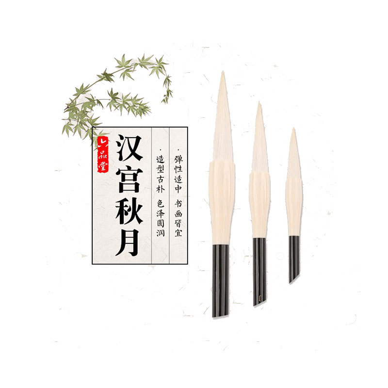 Liupintang Beginner Weasel&#039;s Hair Calligraphy Sheep Hair Gray Luxury Painting Mixed Hair Writing Brush Medium Regular Script Regular Script in Small Characters Writing Brush Can Be Wholesale