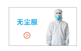 [Spot] ESD Coat Dust-Proof Purification Protective Clothing Electronic Food Factory Dust-Free Clean Static-Free Coverall