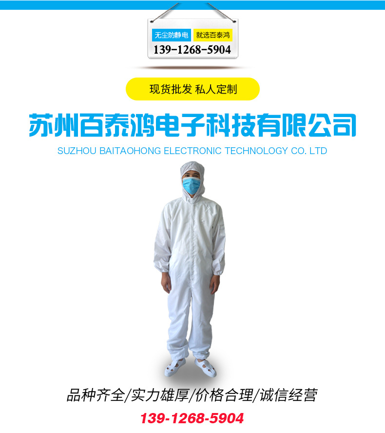 [Spot] ESD Coat Dust-Proof Purification Protective Clothing Electronic Food Factory Dust-Free Clean Static-Free Coverall