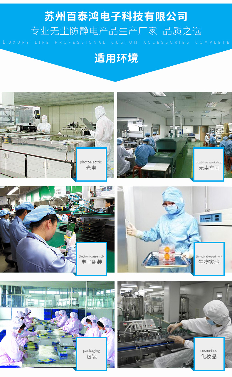 [Spot] ESD Coat Dust-Proof Purification Protective Clothing Electronic Food Factory Dust-Free Clean Static-Free Coverall